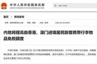 斯基拉：贾洛不会与里尔续约，准备与国米签署一份到2029年的长约